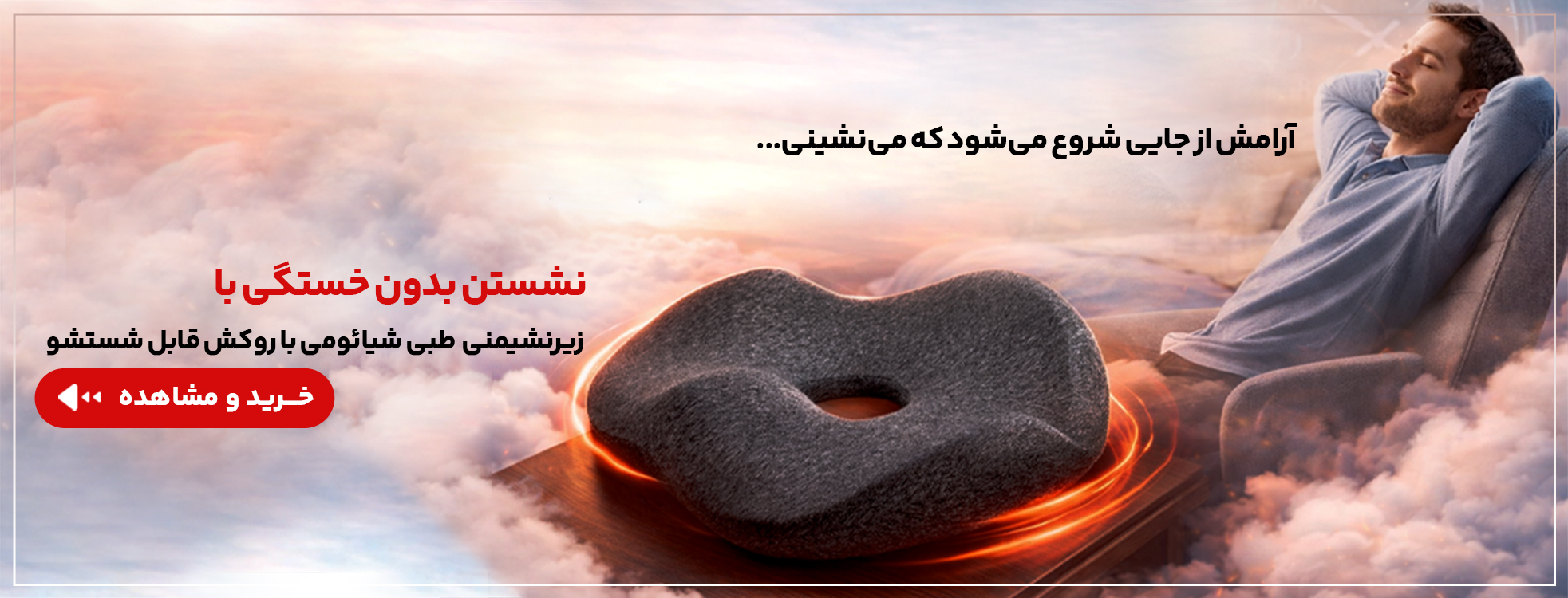 زیرنشیمنی طبی شیائومی