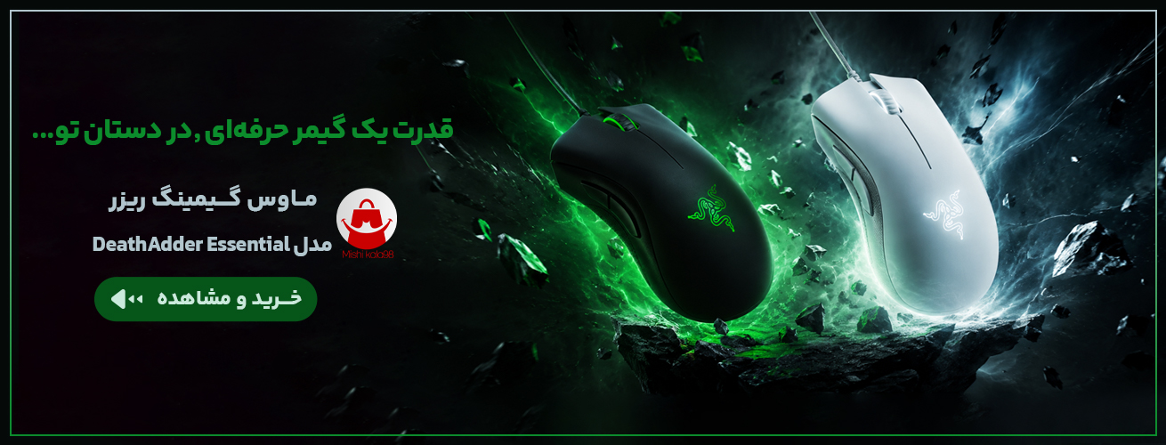 موس گیمینگ ریزر مدل DEATHADDER ESSENTIAL