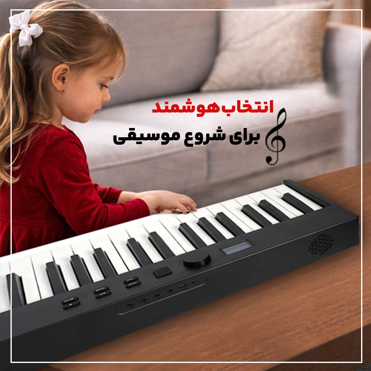 پیانو تاشو برند کونیکس مدل Pj88c